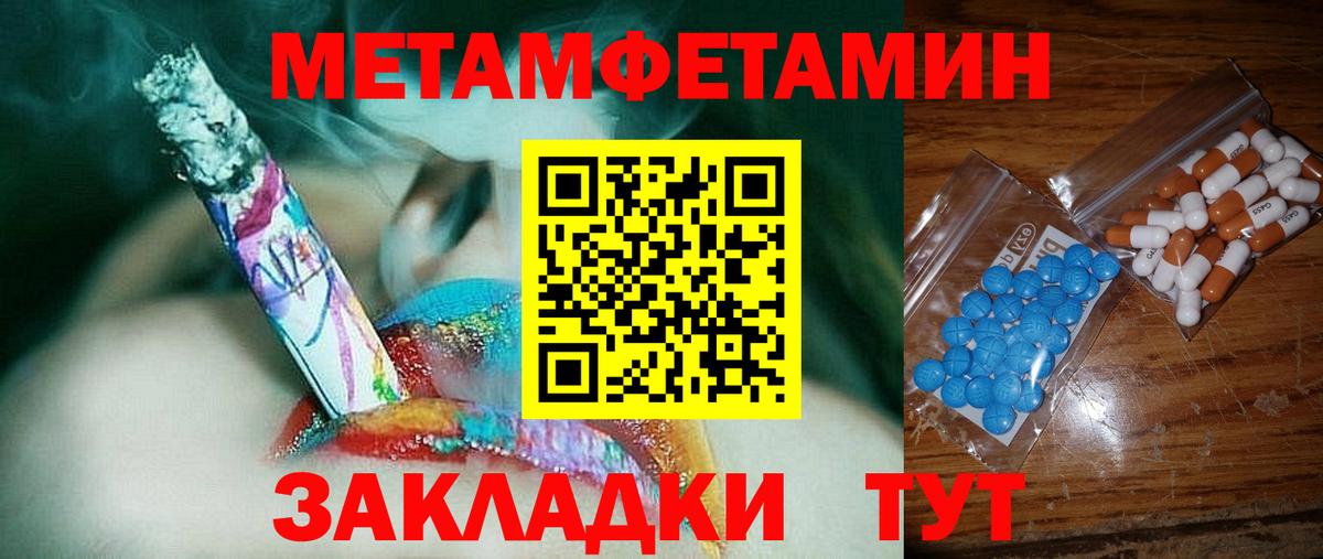 Зима  АМФЕТАМИН 98%  Вход с VPN 