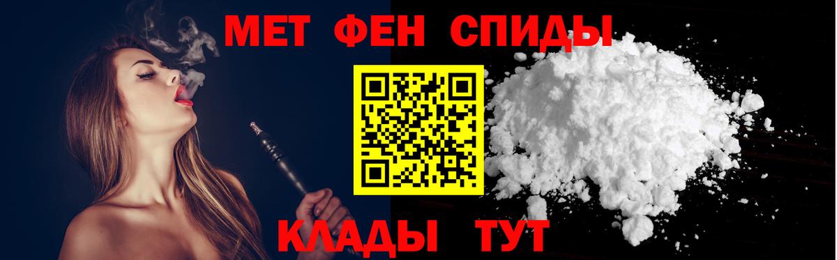 АМФ Розовый Зима
