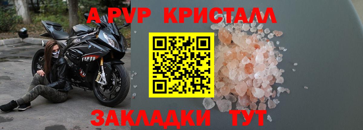 Конопля Зима