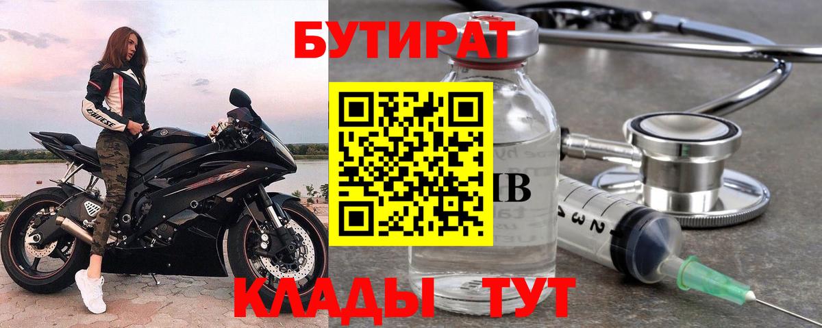 COCAIN  Бошки Шишки  Меф МЯУ МЯУ   MDMA  Зима  Вход с VPN  МЕФ 