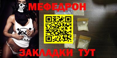 мефедрон мука Лесосибирск