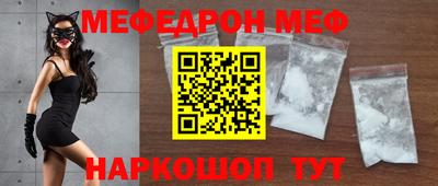мефедрон мука Лесосибирск
