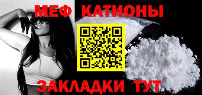амф Ливны