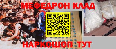 амф Ливны