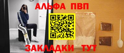 мефедрон мука Лесосибирск