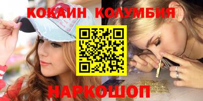 спиды Ликино-Дулёво