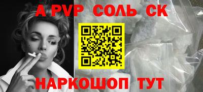 амф Ливны