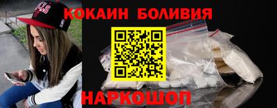 амф Ливны