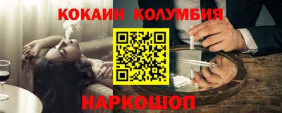 спиды Ликино-Дулёво