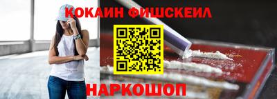 спиды Ликино-Дулёво