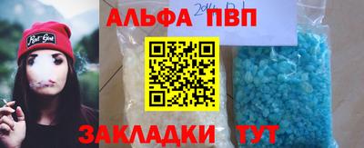 спиды Ликино-Дулёво
