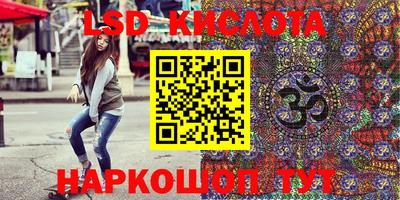 спиды Ликино-Дулёво