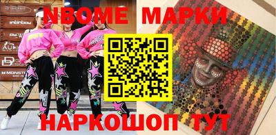 спиды Ликино-Дулёво