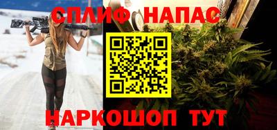 спиды Ликино-Дулёво