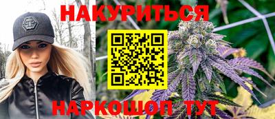 спиды Ликино-Дулёво