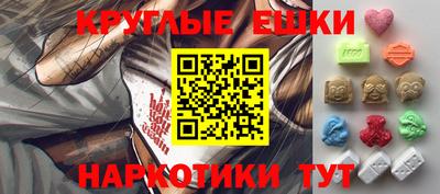 амф Ливны