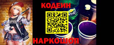 амф Ливны