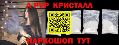 амф Ливны