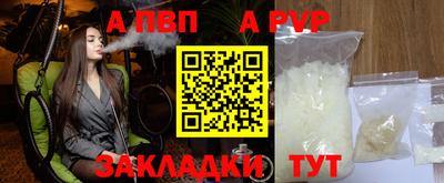 спиды Ликино-Дулёво