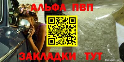 амф Ливны