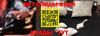 амф Ливны