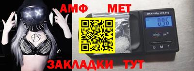 спиды Ликино-Дулёво