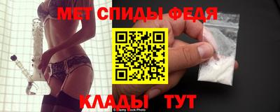 мефедрон мука Лесосибирск