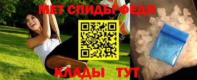 амф Ливны