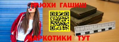 амф Ливны