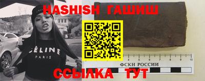 амф Ливны