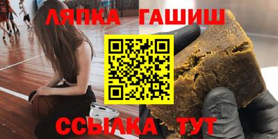амф Ливны