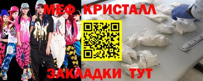 спиды Ликино-Дулёво