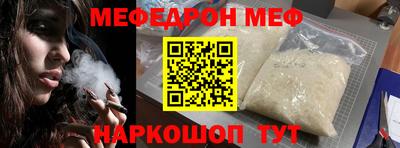 спиды Ликино-Дулёво