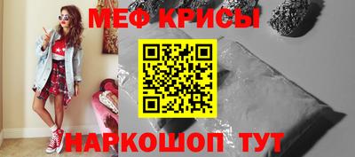 мефедрон мука Лесосибирск