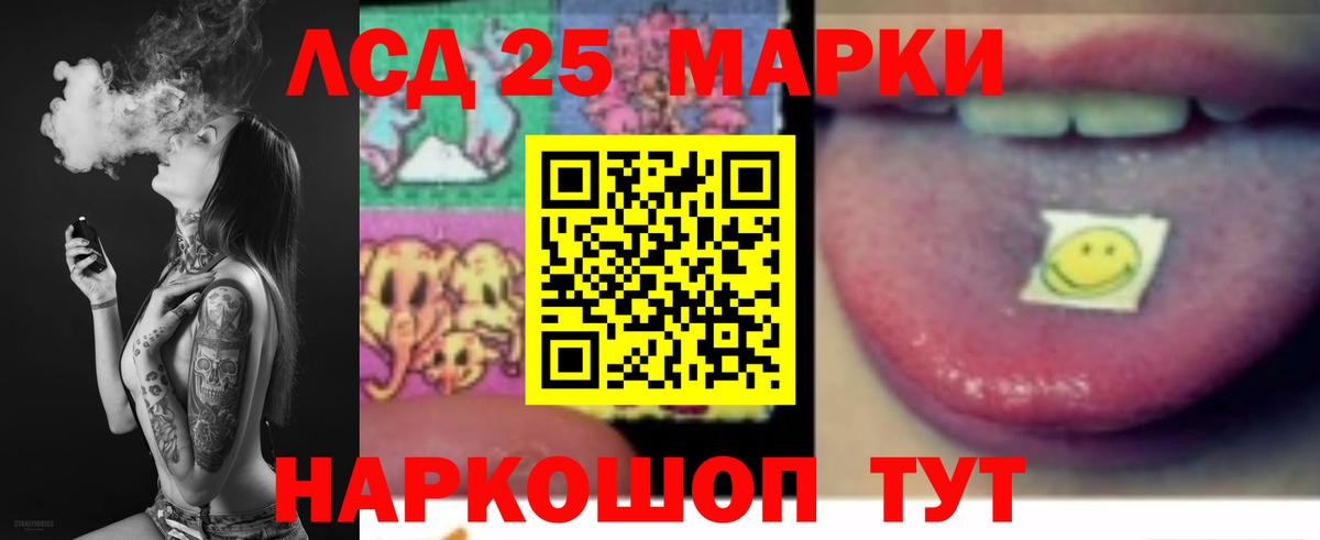 Лсд 25 экстази кислота  Вход с VPN  Зима  Лсд 25 экстази ecstasy 