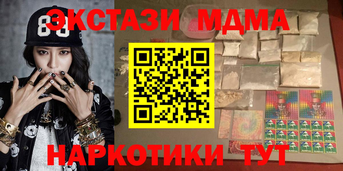 МДМА VHQ Зима