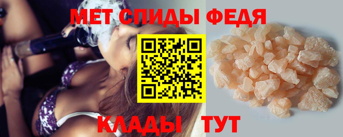 Метамфетамин витя Зима