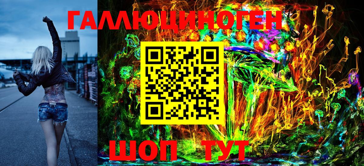 Галлюциногенные грибы MAGIC MUSHROOMS Зима