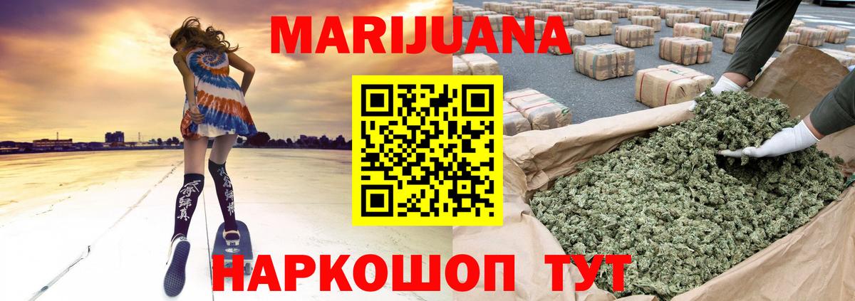 Бошки марихуана Bruce Banner Зима